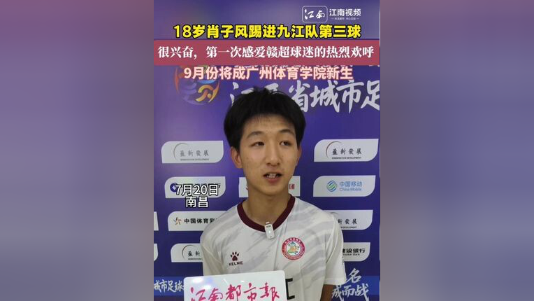 日本队观众热烈欢呼！，西亚卡姆迎来二十赛季出色发挥赢得满堂喝彩的简单介绍