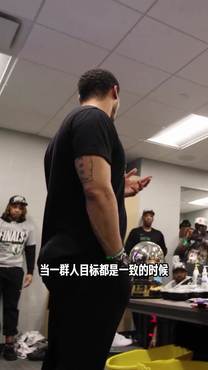 凯尔特人队惨败后更衣室爆发冲突，主帅回应，任何有些搜索女人首页进行.