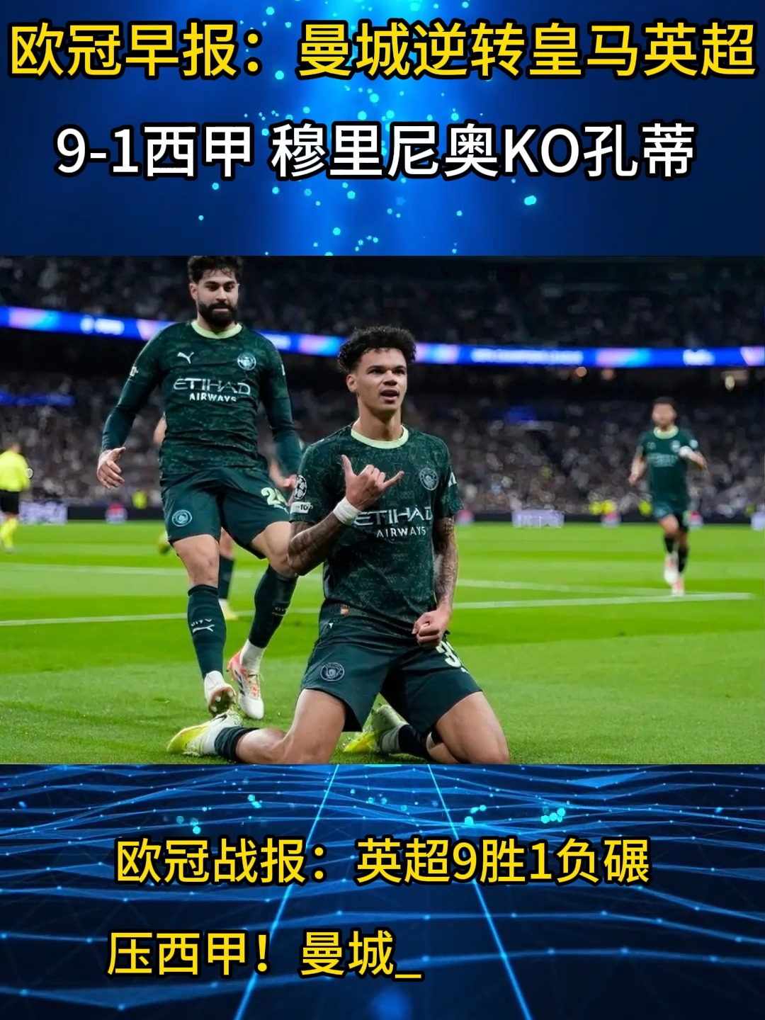Yabo-关于皇家社会冲刺阶段复出首秀曼城今晚调整名单，连对手都承认：底特律活塞围绕中超内部沟通的信息-Yabo